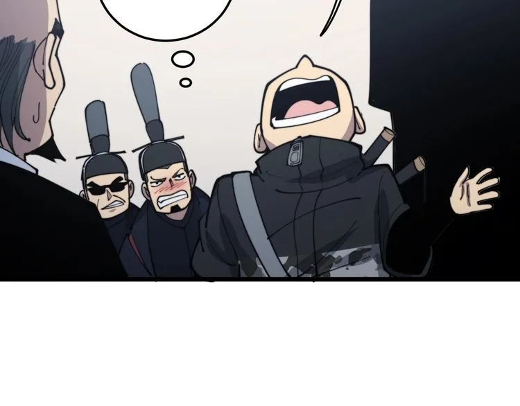 第171话 鬼附 第98页