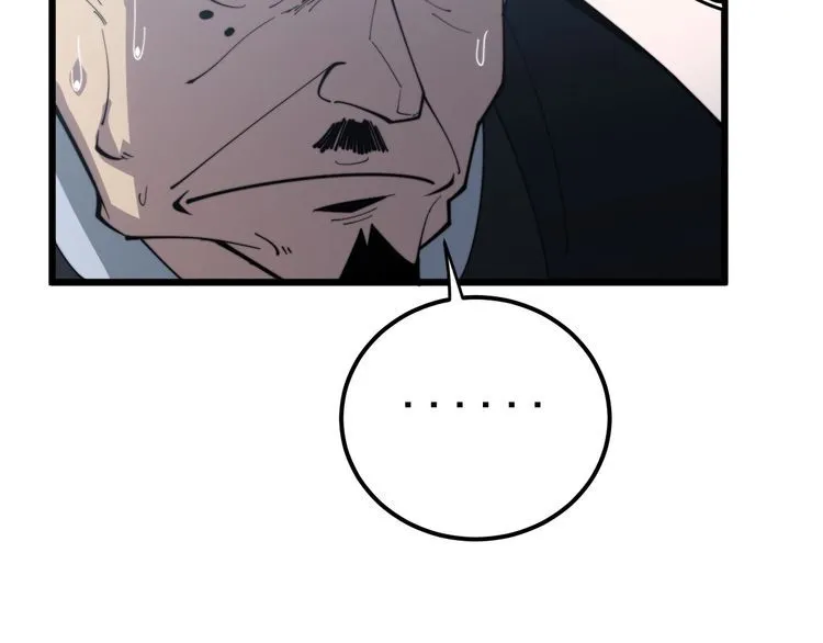 第171话 鬼附 第100页