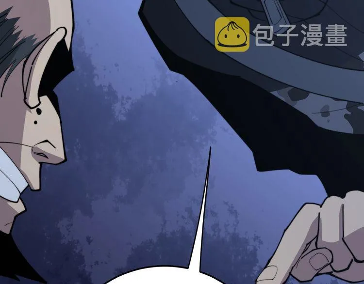 第171话 鬼附 第109页