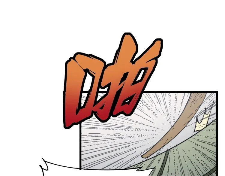 第171话 鬼附 第113页