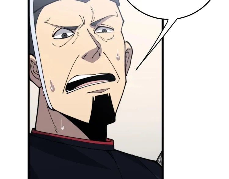 第171话 鬼附 第118页