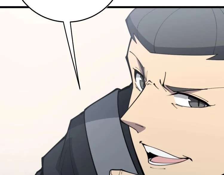 第171话 鬼附 第120页