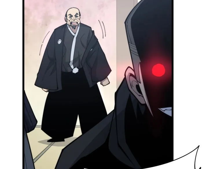 第171话 鬼附 第142页