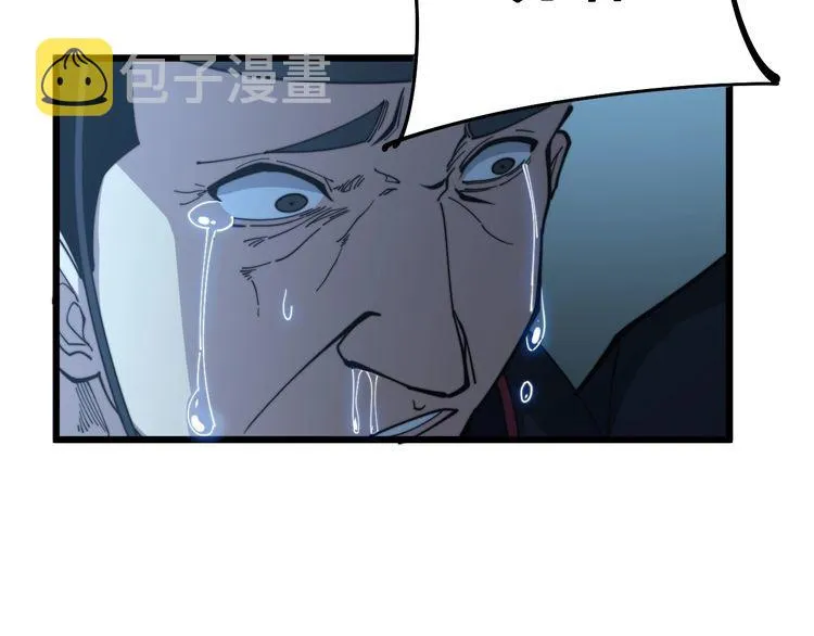第171话 鬼附 第148页