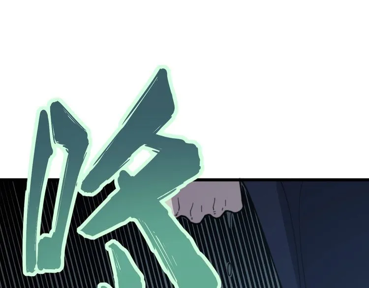 第171话 鬼附 第149页