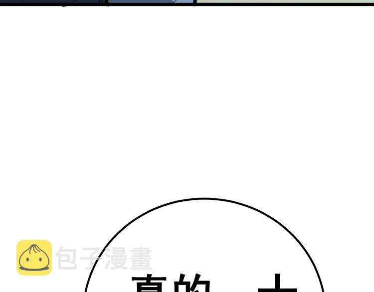 第171话 鬼附 第151页