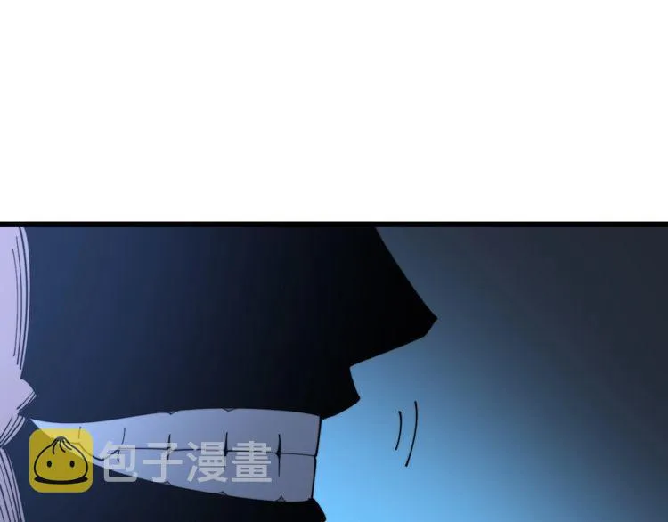 第172话 抛钩子！ 第5页