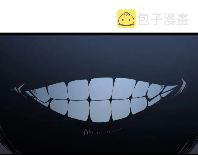 第172话 抛钩子！ 第46页