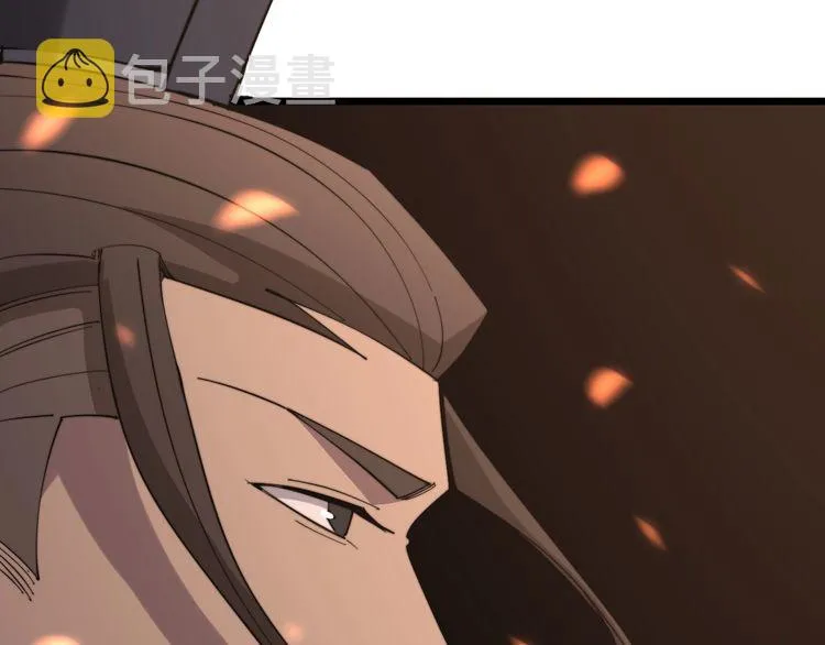 第172话 抛钩子！ 第90页