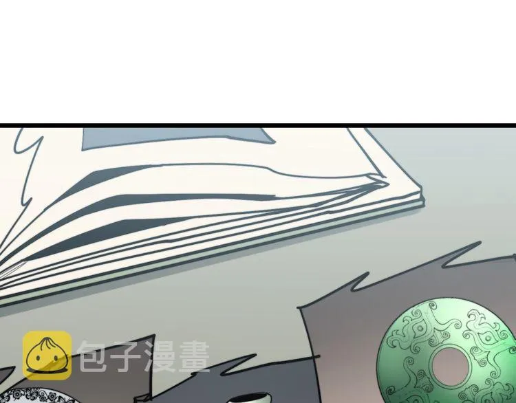 第172话 抛钩子！ 第102页
