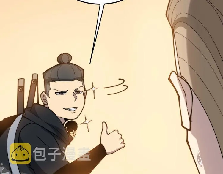 第172话 抛钩子！ 第115页