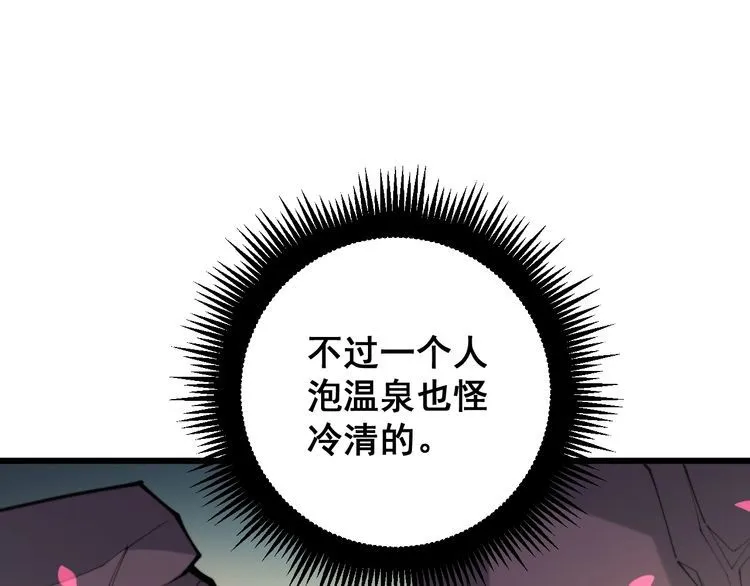 第172话 抛钩子！ 第125页
