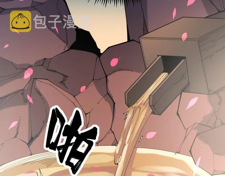 第172话 抛钩子！ 第126页