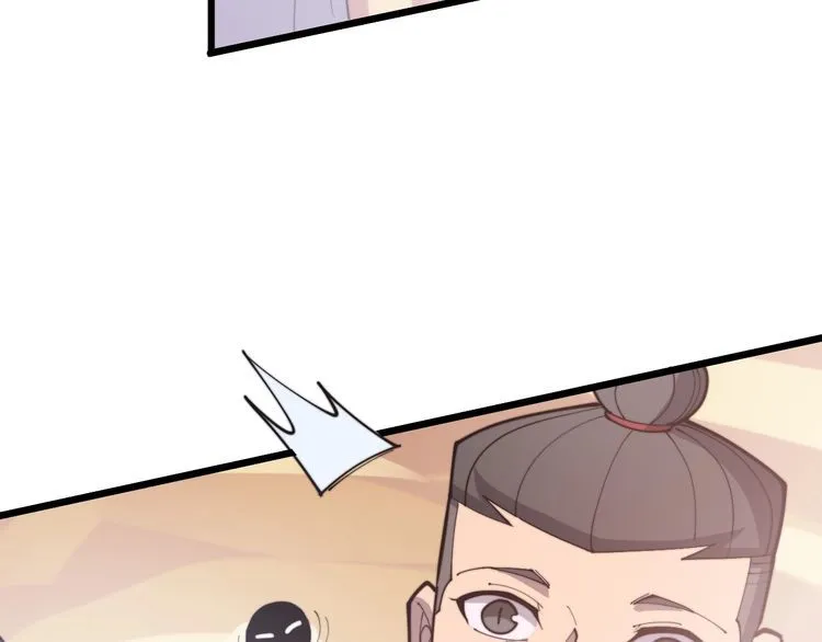 第172话 抛钩子！ 第142页