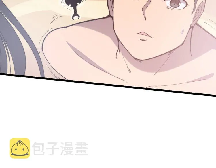 第172话 抛钩子！ 第143页