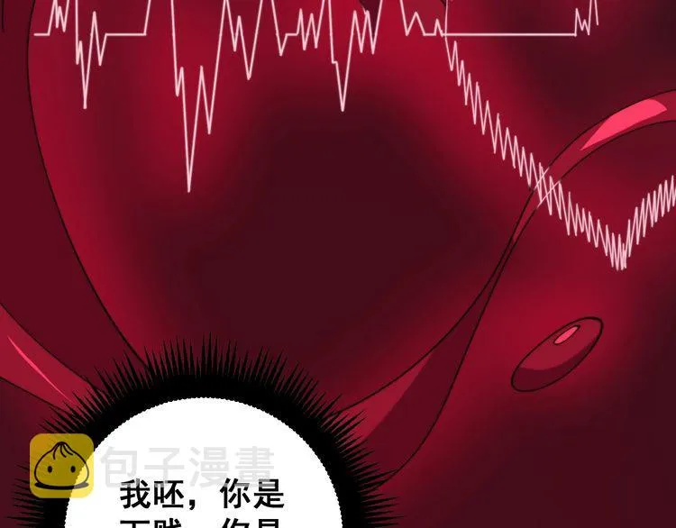 第172话 抛钩子！ 第156页