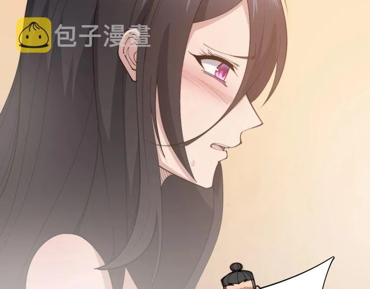 第172话 抛钩子！ 第165页