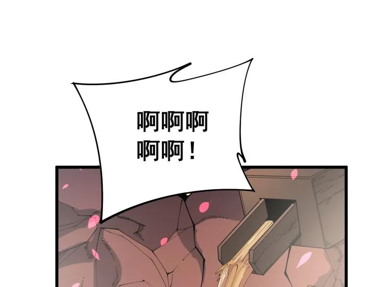 第172话 抛钩子！ 第170页