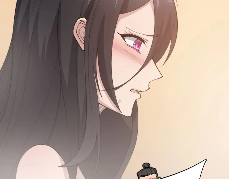 第173话 如同货物 第6页