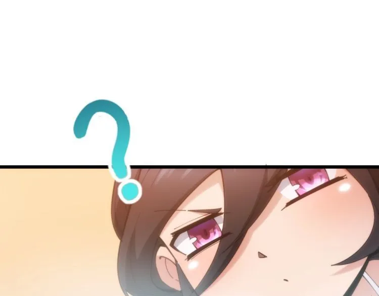 第173话 如同货物 第17页