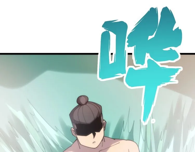 第173话 如同货物 第19页