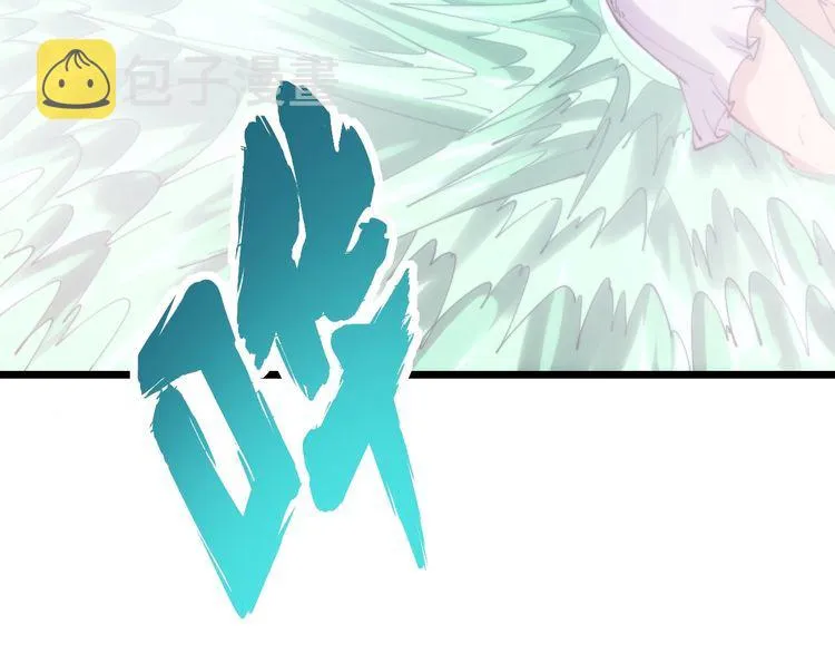第173话 如同货物 第21页
