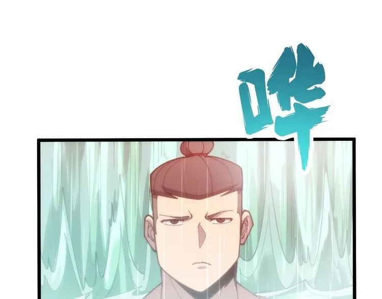 第173话 如同货物 第22页
