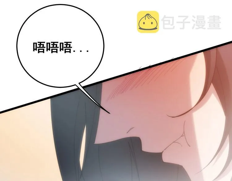 第173话 如同货物 第31页