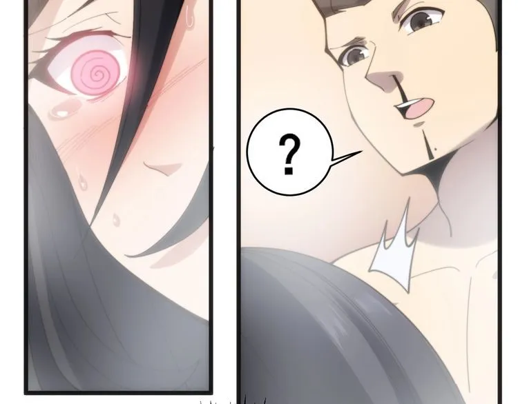 第173话 如同货物 第34页