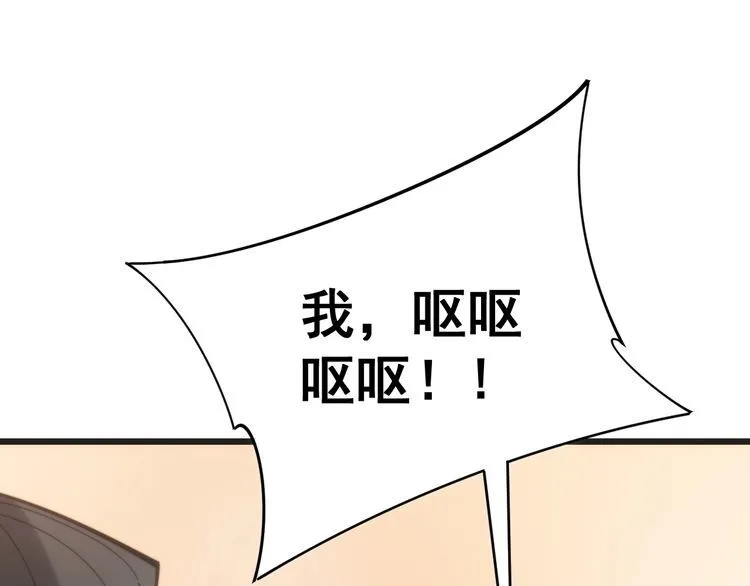 第173话 如同货物 第36页