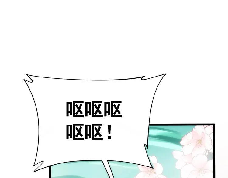 第173话 如同货物 第39页