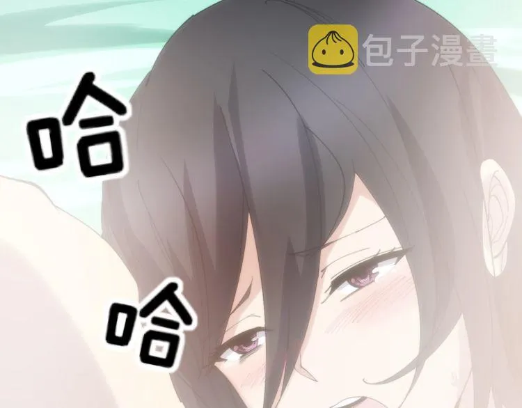 第173话 如同货物 第52页