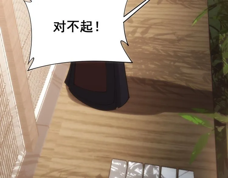 第173话 如同货物 第62页
