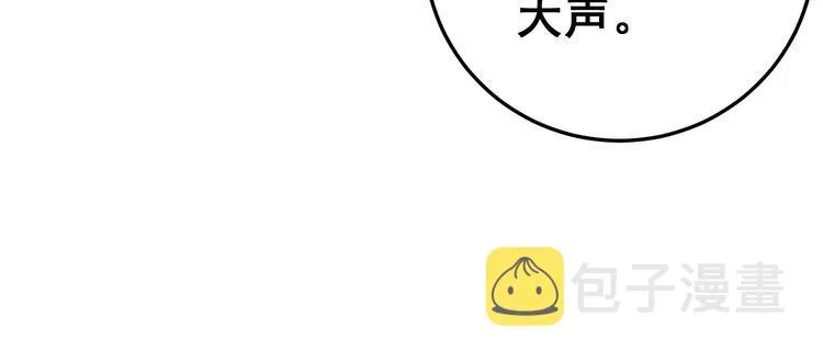 第173话 如同货物 第67页