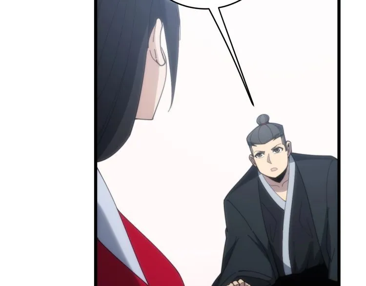 第173话 如同货物 第88页