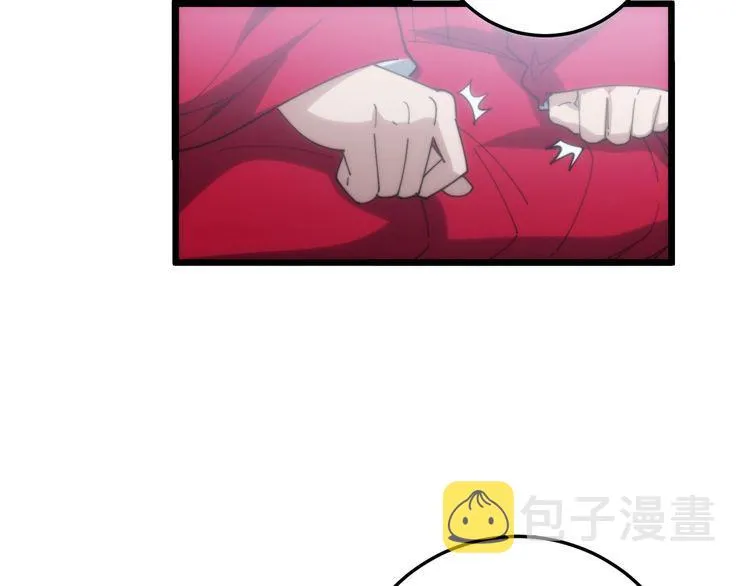 第173话 如同货物 第96页