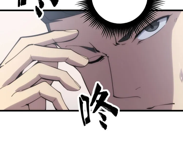 第173话 如同货物 第116页