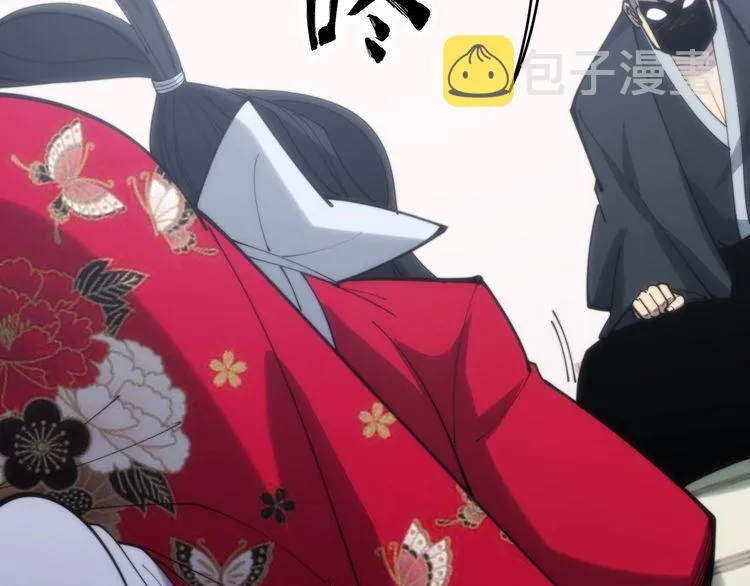 第173话 如同货物 第119页