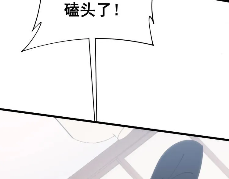 第173话 如同货物 第128页