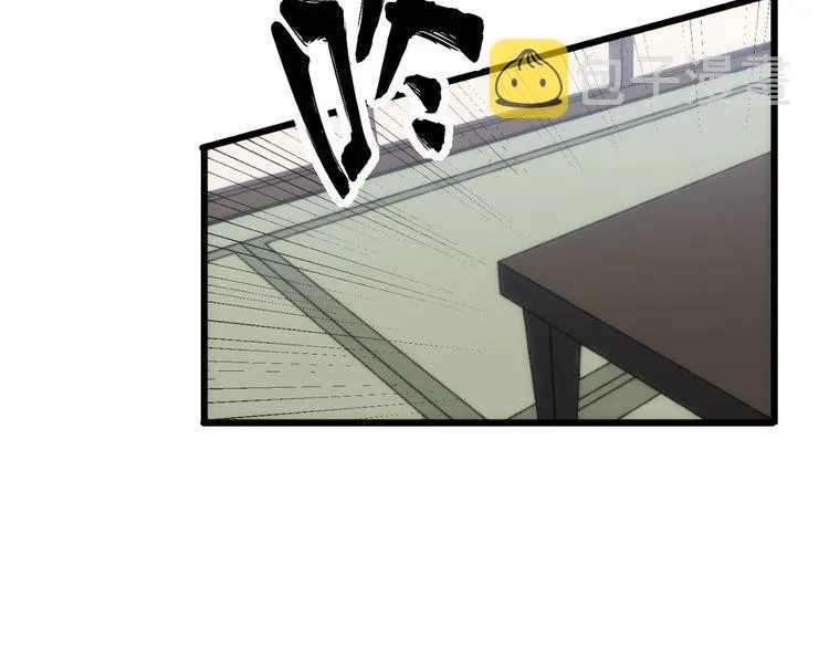 第173话 如同货物 第145页