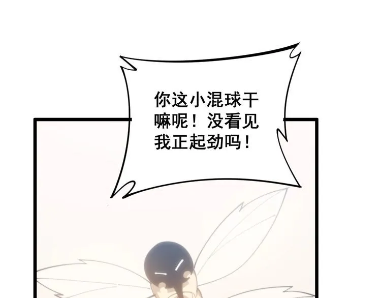 第173话 如同货物 第158页