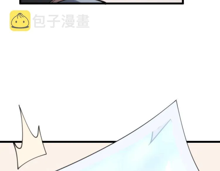 第173话 如同货物 第160页