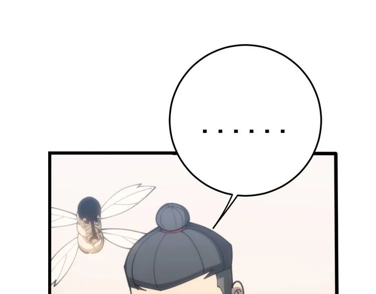 第173话 如同货物 第163页