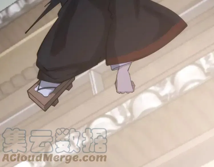 第174话 妹子太直接了 第21页