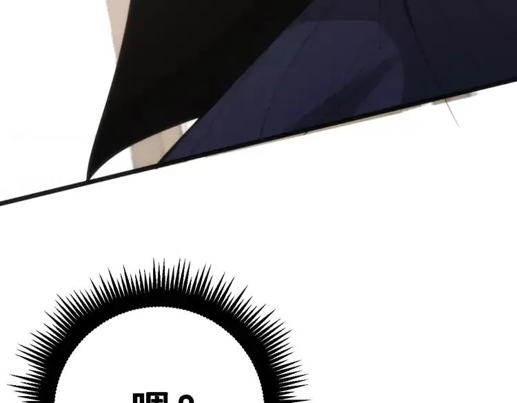 第174话 妹子太直接了 第24页