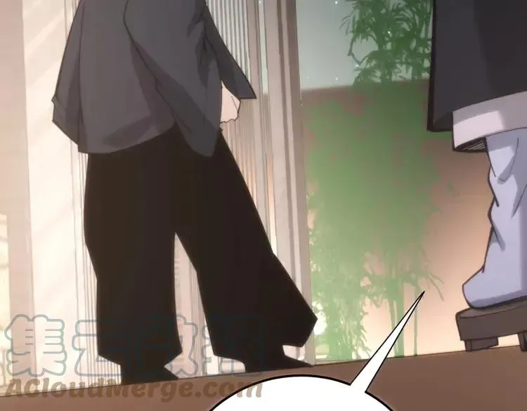 第174话 妹子太直接了 第29页