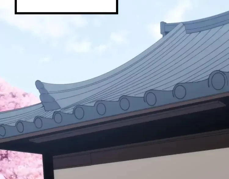 第174话 妹子太直接了 第51页