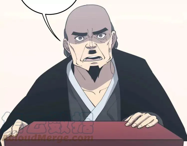 第174话 妹子太直接了 第53页