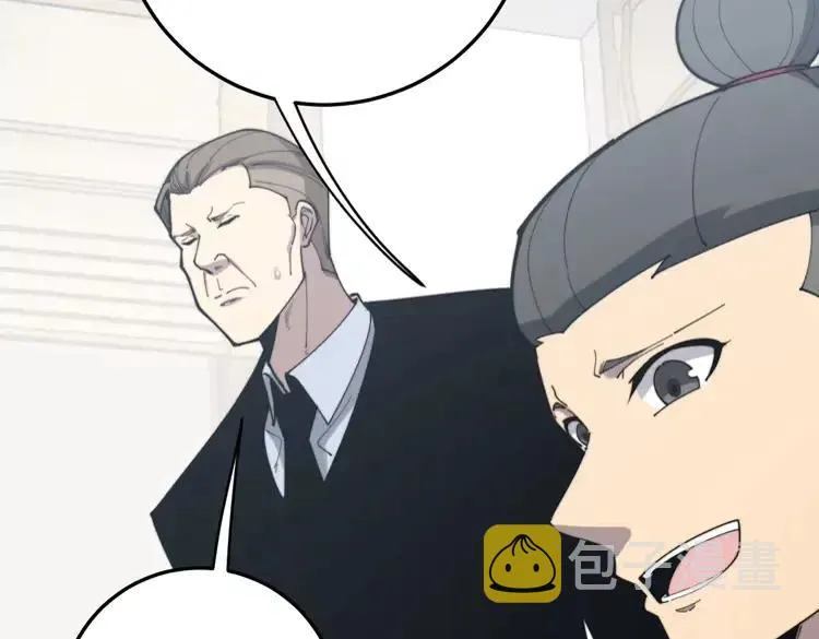 第174话 妹子太直接了 第56页