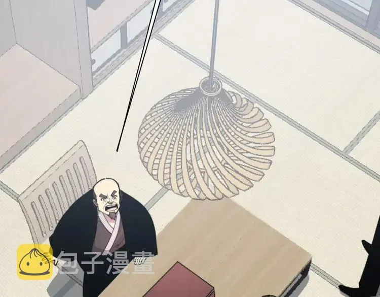 第174话 妹子太直接了 第62页